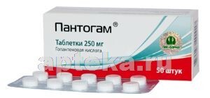 Пантогам актив