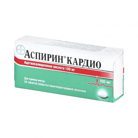 Таблетки аспирин кардио: инструкция, цены и отзывы