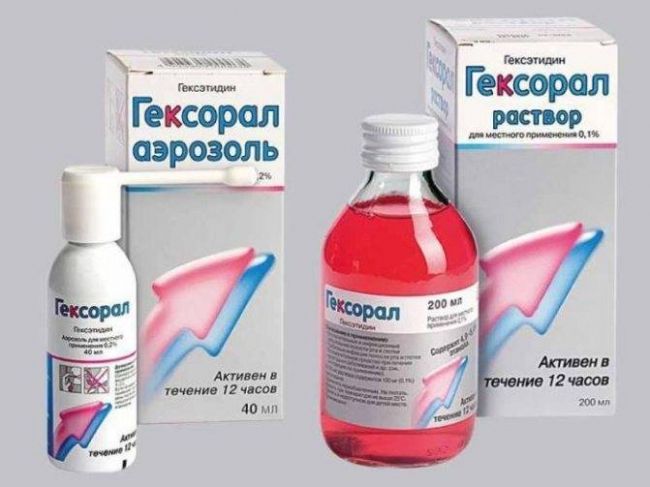 Гексорал для детей от кашля и насморка
