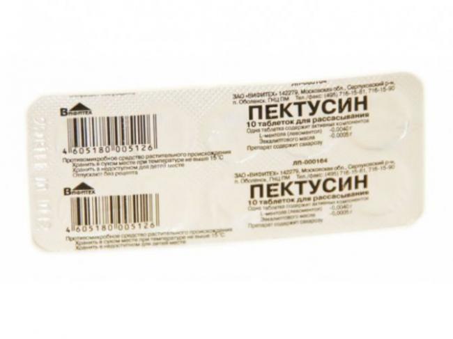 Пертуссин — сироп от кашля: инструкция по применению для детей и взрослых, состав сиропа