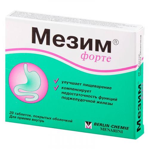 Препарат: эрмиталь в аптеках москвы