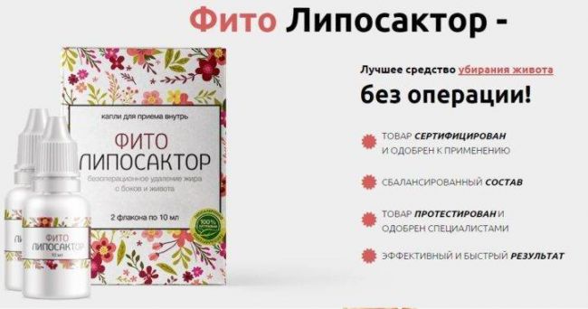 Клотримазол капли в ухо от грибка инструкция по применению