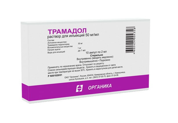 От чего помогает «трамадол» (таблетки). инструкция по применению в ампулах