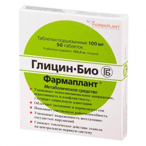 Препарат глицин: инструкция по применению