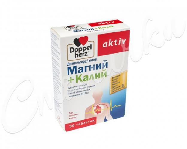 Доппельгерц актив магний + калий – инструкция по применению, отзывы, цена