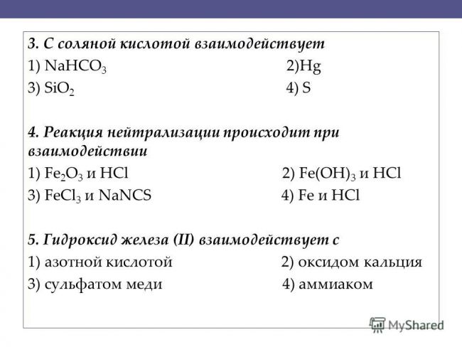 Соляная кислота — википедия с видео // wiki 2