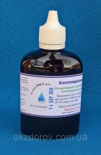 Коллоидное серебро: применение и отзывы