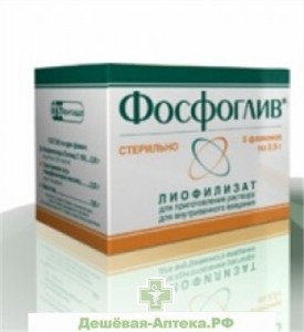 Фосфоглив – инструкция по применению, аналоги, цена и отзывы