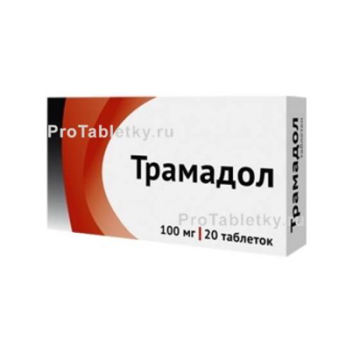 Лекарственное действие препарата трамадол, показания и побочные эффекты