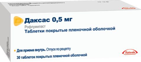 Синуфорте для лечения гайморита: дозировка, показания, список возможных побочных действий