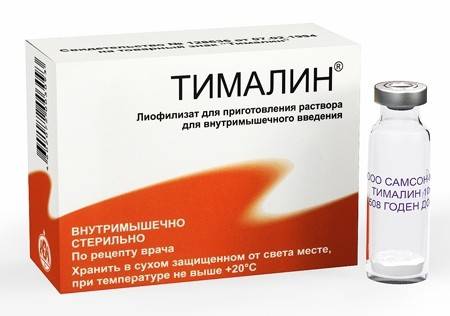Витамины для укрепления здоровья