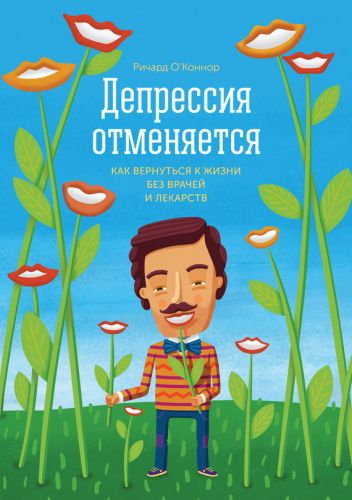 Чем вызвана депрессия у девочек-подростков?