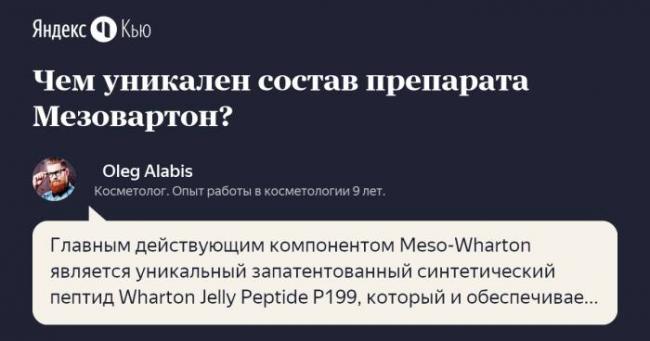 Долобене мазь: инструкция по применению