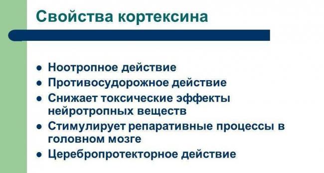 Актовегин крем инструкция по применению