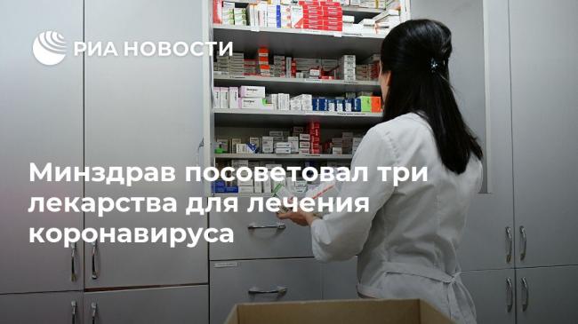Как применять парацетамол при гриппе