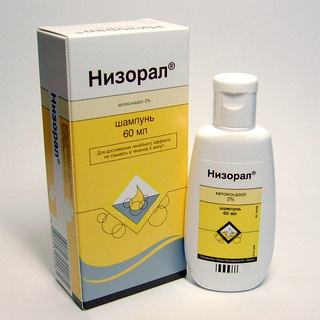Низорал таблетки