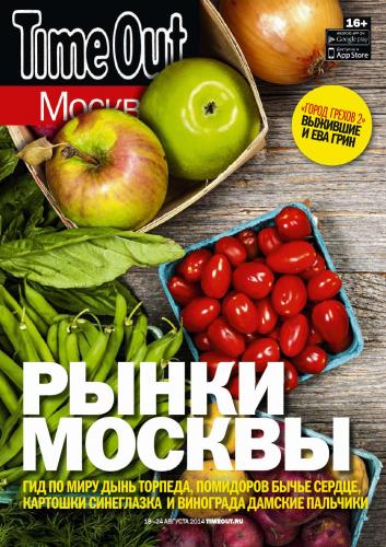 Витаминно-белковая диета отзывы