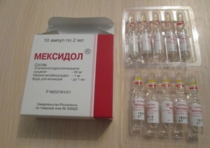 Мексидол таб инструкция по применению цена отзывы аналоги