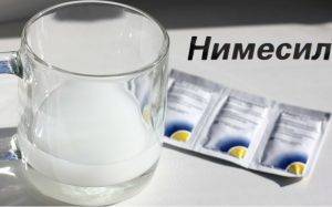 Нимесил при воспалении позвоночника