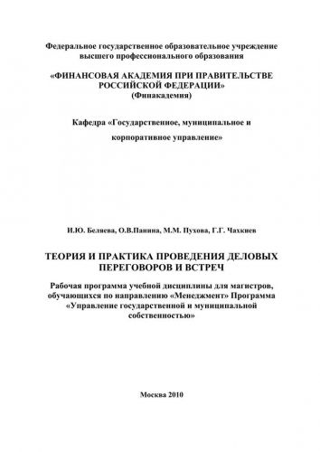 Проблемы с голосовыми связками и меры их решения