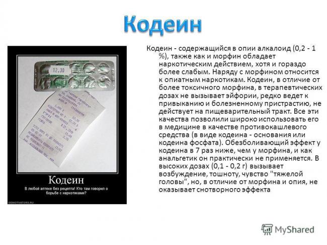 Но-шпа: инструкция по применению и для чего он нужен, цена, отзывы, аналоги