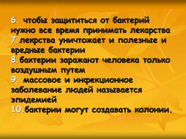Vii международный конкурс научно-исследовательских и творческих работ учащихся
старт в науке