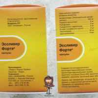 Дешевые аналоги эссенциале – список с ценами в рублях