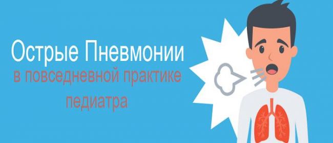 Осторожно, пневмония! как распознать на ранних стадиях и помочь себе в
