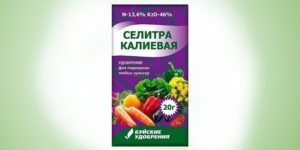 Нитрат калия