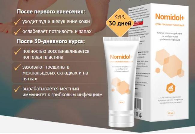 «лавакол» – слабительное для похудения