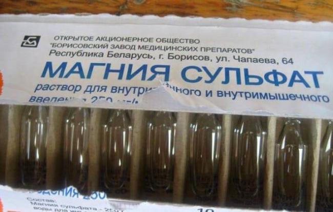 Магнезия при запорах как принимать в ампулах