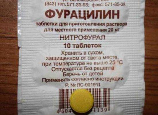 Чем лучше полоскать горло при ангине: содой, фурацилином, хлоргексидином, ромашкой и тд