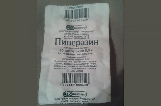 Таблетки для прерывания ранней беременности. список препаратов без рецепта