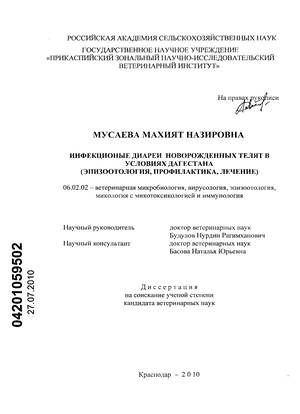 Кишечная инфекция: сальмонеллез – симптомы и лечение