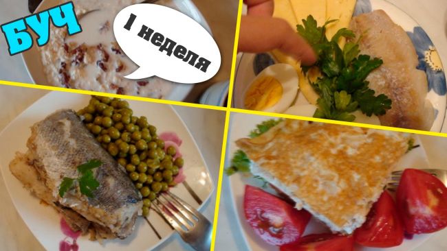 Буч-диета: подробное описание и примерное меню