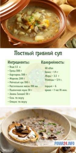 Как сварить диетический суп из куриной грудки, лучшие рецепты для худеющих