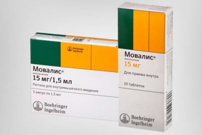 Таблетки мелоксикам: инструкция по применению