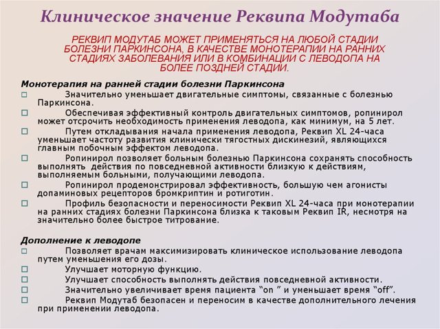 Синдранол
(sindranol)
инструкция по применению