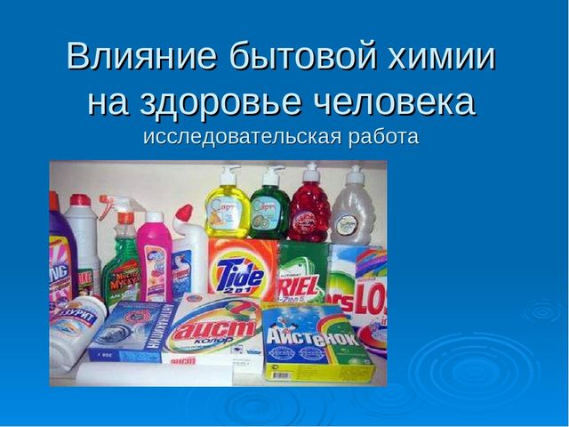 Какие чистящие средства должны быть в каждом доме для уборки