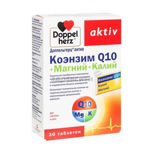Доппельгерц актив магний + калий