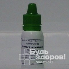 Колларгол: состав, показания, дозировка, побочные эффекты