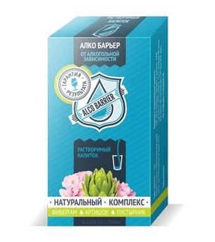 Лечение от алкоголизма без ведома пьющего