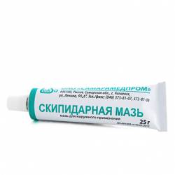 Как растирать скипидарной мазью ребенка при кашле