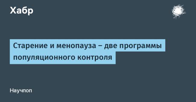 Менопауза, климакс, пременопауза, постменопауза. симптомы, диагностика, эффективное лечение и профилактика менопаузы. :: polismed.com