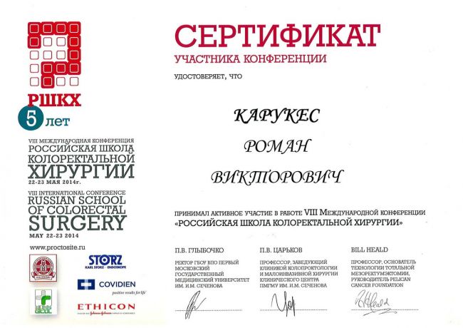 Диета после операции на аппендицит по дням