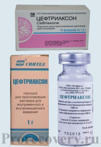 Цефтриаксон