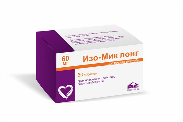 Изо-мик 0,1% концентрат для раствора 10 мл ампулы №10