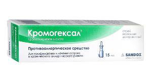 Кромогексал (cromohexal) спрей для носа. инструкция, аналоги, цена