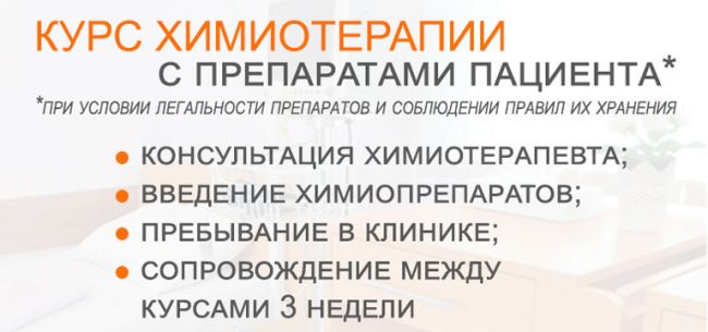 Диета при раке предстательной железы и после её удаления