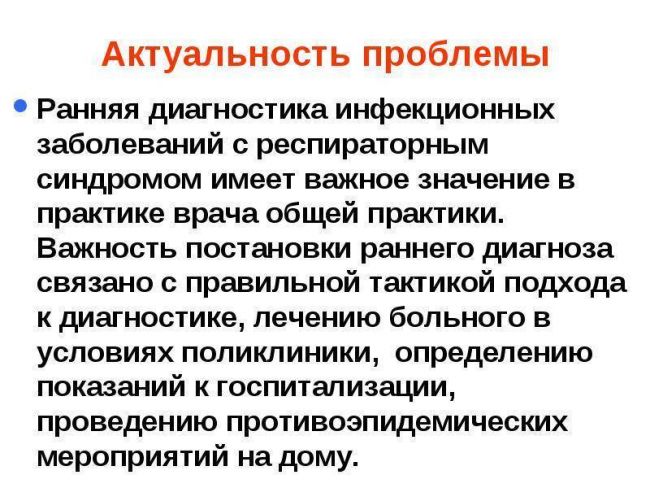 Хронический кашель: причины, симптомы и лечение хронического кашля